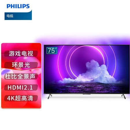 飞利浦75PUF9066怎么样？谁用过评价？