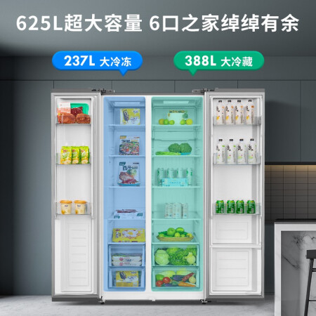 创维冰箱BCD-625WKPS怎么样？使用评价好吗？