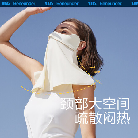 大家说说蕉下护颈防晒口罩女全脸防紫外线冰丝凉感防晒面罩女士护眼角可清洗 【经典是不是真的好用？是否还行入手前必看！