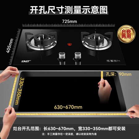 说说实话先科（SAST）燃气灶煤气灶双灶具大火力嵌入式聚能猛火节质量评测好不好用？评测两个月真相分享！