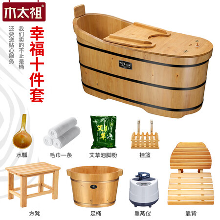 木太祖 木桶浴桶成人浴澡缸木质泡澡桶洗澡实木桶恒温熏选购指南_http://www.meifudie.com_好物_第2张