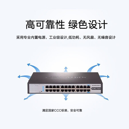 使用评测H3C交换机用户评价如何？使用半个月感受告知！