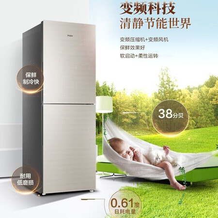 海尔冰箱309升和272升哪个好用点-海尔冰箱309升和272升深度对比_http://www.meifudie.com_好物_第5张