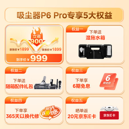 解疑剖析美的P6 Pro吸尘器到底如何？看看半个月心得分享！