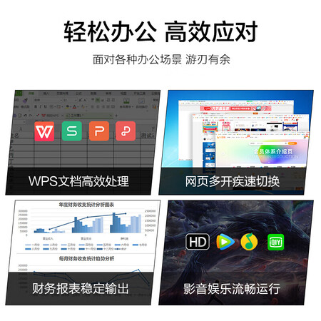 攀升maxbook p1x和P2哪个好？有区别吗？