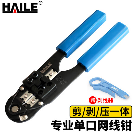 HAILEHT-G81怎么样？谁用过评价？