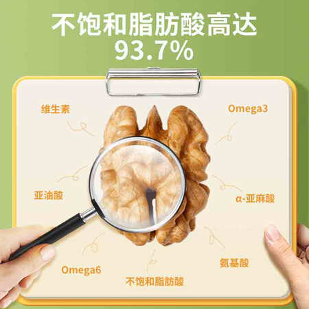 评论感受说说秋田满满有机野生山核桃油优缺点揭露评测？大家说说看！