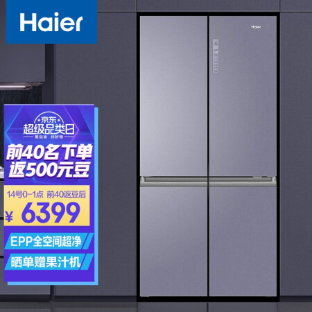 海尔BCD-656WGHTDV9N9U1冰箱配置怎么样_http://www.meifudie.com_好物_第1张