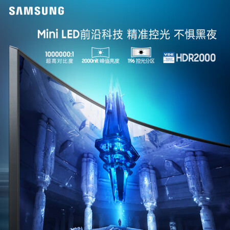 三星S32BG754NC显示器质量究竟如何呢_http://www.meifudie.com_好物_第3张