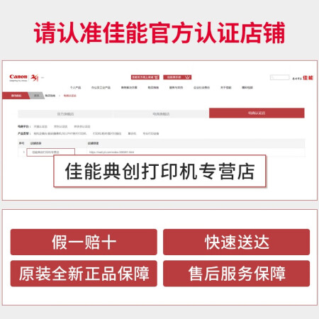佳能（Cao）佳能C3222LC3226C3130L评测怎么样_http://www.meifudie.com_好物_第14张