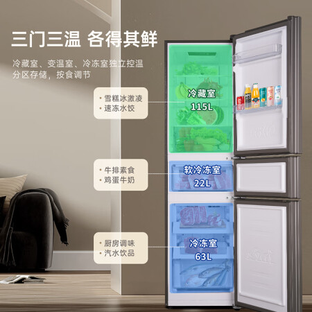澳柯玛冰箱200升真相评测如何-澳柯玛冰箱200升真相耐用性与使用体验报告_http://www.meifudie.com_好物_第2张