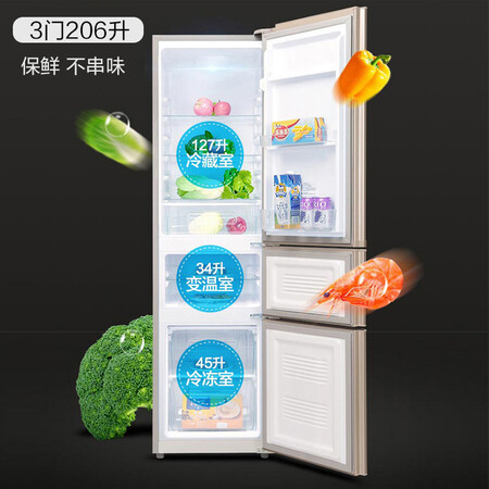 康佳BCD-206GX3S怎么样-康佳BCD-206GX3S用户反馈与体验_http://www.itswebtime.com_好物推荐_第4张