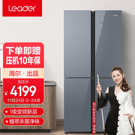 统帅BCD-536WGLTDD9B1真实反馈如何_http://www.tuijianxing.com_好物_第1张