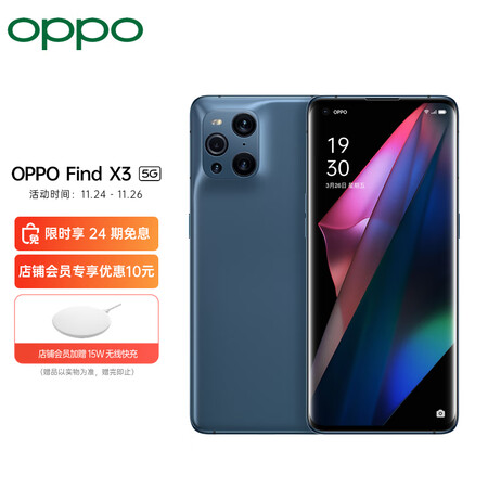 OPPO Find X3评测如何-OPPO Find X3耐用性与使用体验报告_http://www.meifudie.com_好物_第1张