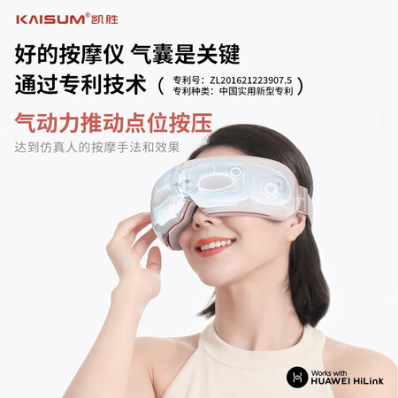 大家揭秘凯胜（KAISUM）HUAWEI HiLik A3优缺点曝光分析？求真实回答！