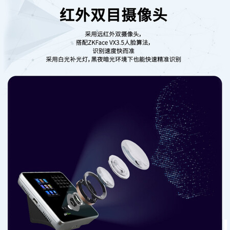 良心吐槽ZKTECOJDF800有谁用过没有？两周经验分享！