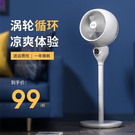 口碑点评松下电风扇和赛特斯电风扇哪款好用？区别有吗？达人深度全面评测