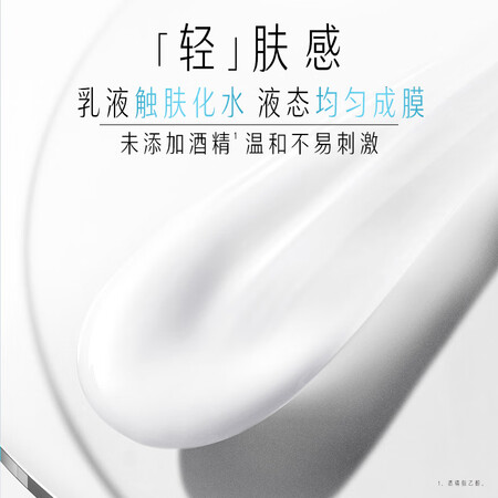老司机测评玉兰油女士面部护理能入手吗？已入手，！