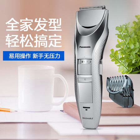 松下ER-WGC5B怎么样?属于什么档次?