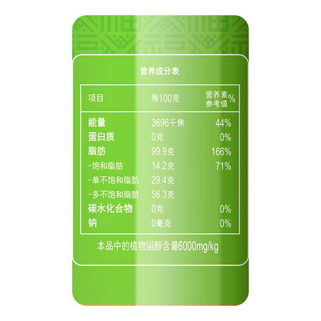 客观评价一下福临门 食用油 非转基因压榨玉米油5L 中粮出品质量真的好不？分享两星期真相分享！