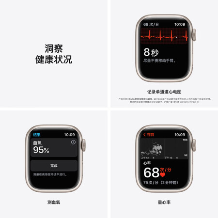 apple watch series 7和华为watch3哪个好_http://www.meifudie.com_好物_第5张