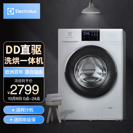 伊莱克斯EWF12058TW怎么样？质量好不好？