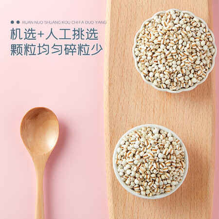 看看解密十月稻田薏仁米1kg使用靠不靠谱？了解三周感受告知！