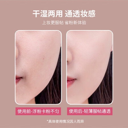 优缺点评测优家UPLUS 樱花桃桃美妆蛋水滴斜切粉扑套装3个带收纳盒评测怎么样？优缺点探讨评测揭秘！