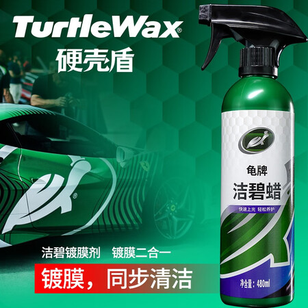 网友感受龟牌（Turtle Wax）镀膜剂镀膜封釉液体手喷汽车漆面抛光值不值的买？分享两周经验分享！
