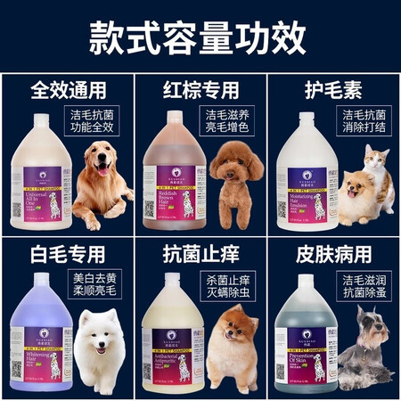 真实评测曝光雪貂留香狗狗沐浴露幼犬猫咪泰迪金毛比熊香波宠物沐浴露洗澡性价比高不？不错的选择啦！