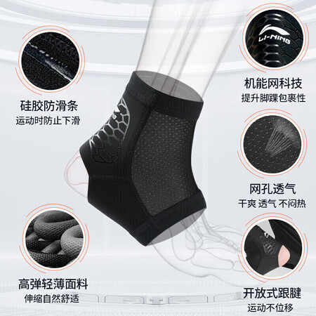 你们选择李宁LQAL926-1质量靠谱吗？质量让人放心吗！！