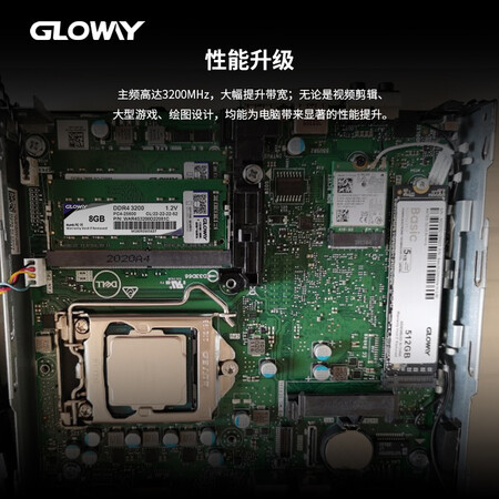 入手评测一下光威GLOWAY 战将 DDR4 NB 8GB 3200质量真实如何？使用反馈揭秘咋样！