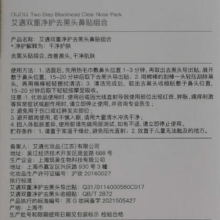 AUOUAUOU047怎么样？测评如何？