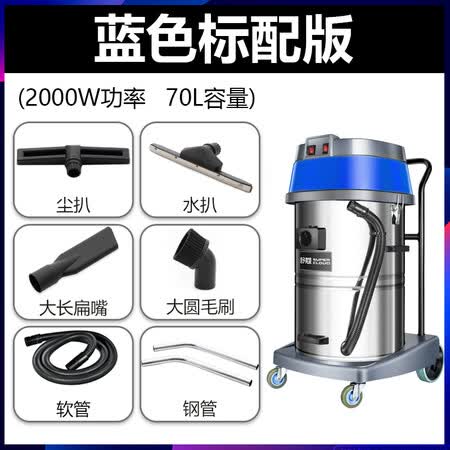 舒蔻SK-870吸尘器怎么样?评测好吗?