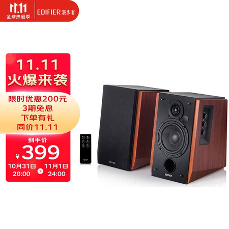 漫步者r1700bt与惠威d1010-ivb对比哪个好？有啥区别？