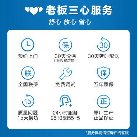 老板57b5x与57b6d区别哪款好一些-老板57b5x与57b6d区别哪款更值得入手一些_http://www.meifudie.com_好物_第5张