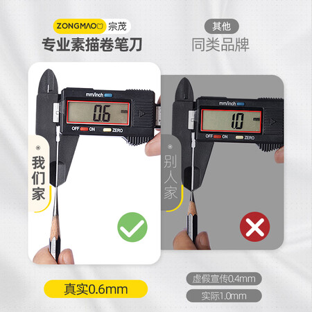 讨论评测宗茂JY-011-3是否值得买？真实体验诉说！