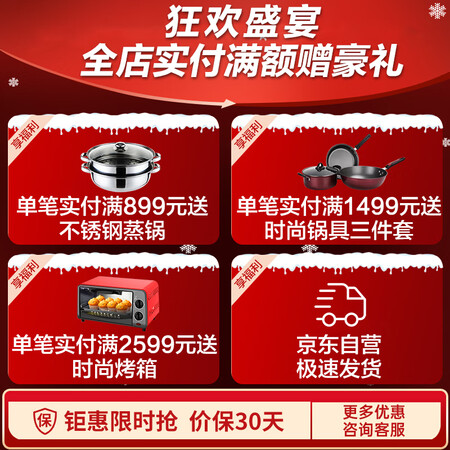 樱雪油烟机C1925(B)W质量如何-樱雪油烟机C1925(B)W质量评测_http://www.itswebtime.com_好物推荐_第2张