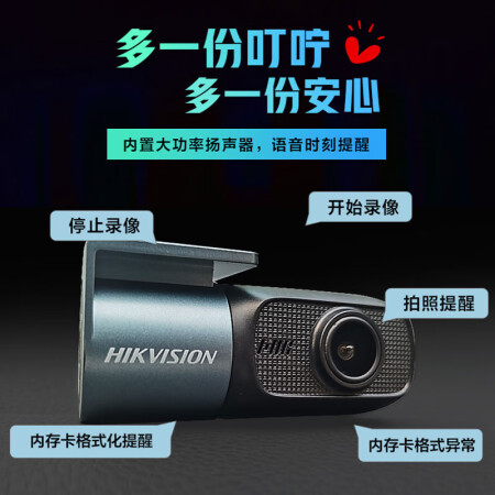 HIKVISIOND1好不好用-HIKVISIOND1质量解析_http://www.meifudie.com_好物_第3张