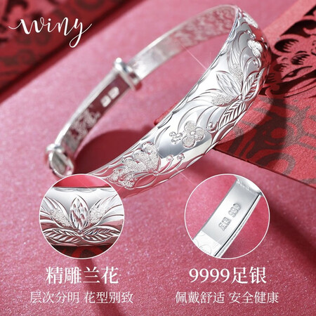 使用剖析唯一（Wiy）银手镯女银饰9999足银镯子三八妇女节礼物实值不值得买？看看很必要啦！