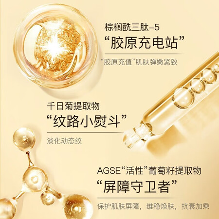 吐槽真相解密韩束（KaS）护肤品套装抗皱紧致聚时光鎏金八件套礼盒：还可以不？初步体验好不好呀！