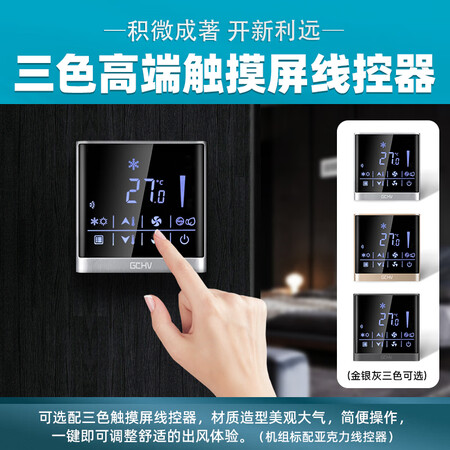 GCHVGCHV-VH120R1-F01怎么样？谁用过评价？