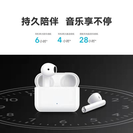 荣耀亲选Earbuds X2怎么样？质量好不好？