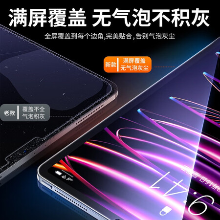 图拉斯（TORRAS）Apple11英寸 ipad Pro（第三代)值不值得入手_http://www.meifudie.com_好物_第3张