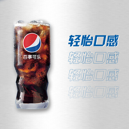 入手参考百事可乐百事可乐 轻怡500ML12是不是真的好用？质量真实揭露！