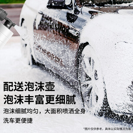 已经入手解密关心 高压洗车机家用高压水枪无线锂电便携式洗车神器 mii-1单电值不值呢？入手理由告知！