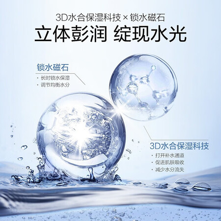 体验点评珀莱雅（PROYA） 面膜女补水保湿清洁玻尿酸小球藻面膜护感觉真的好吗？质量优缺点评测揭秘！