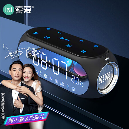 索爱s69与漫步者对比哪个好？区别大不大？