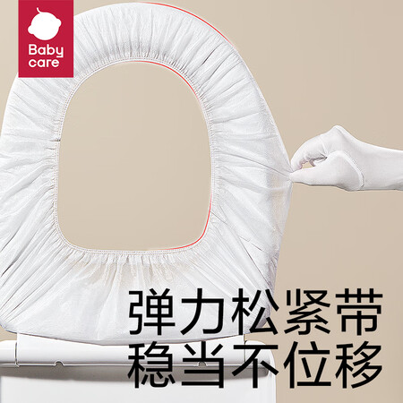 请教感受babycareYZQ001-06A质量还可以不？了解二个月经验分享！