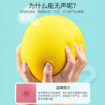 用过的人吐槽马丁兄弟 儿童玩具球静声音拍拍球无声弹力球无声球幼儿园室内宝宝篮球好不好用？深度剖析揭秘！
